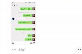 那曲融资清欠服务